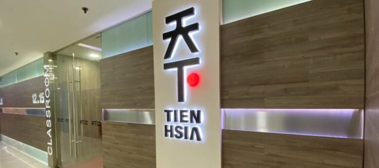 Tien Hsia Language School tuition centre Singapore
